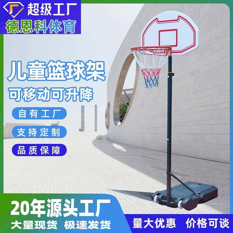 M.Dunk篮球架家用成人室外移动可升降落地式标准青少年训练投篮架