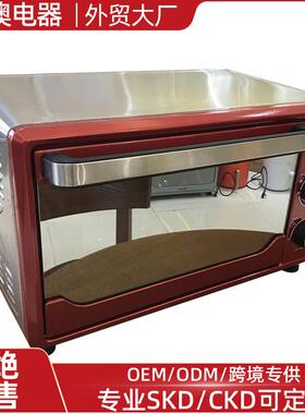 23L黑色款中容量全自动多功能可视无油烘焙对流烤箱智能家用电热