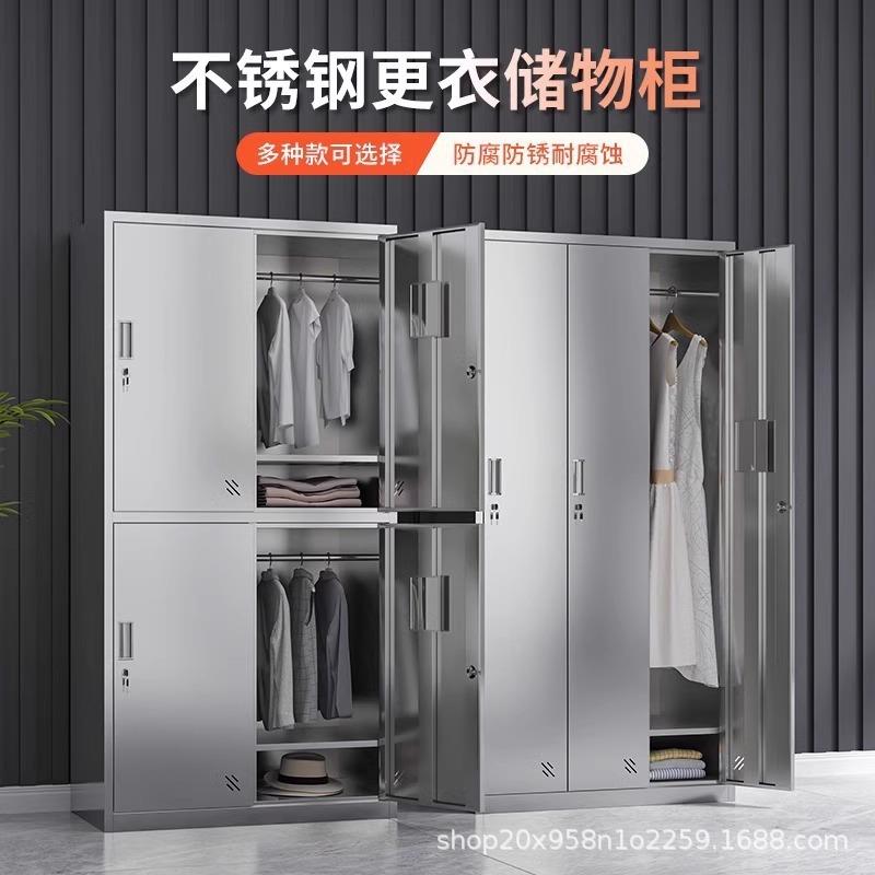 不锈钢更衣柜无尘车间换衣柜浴室健身房带锁存放柜员工多门储物柜