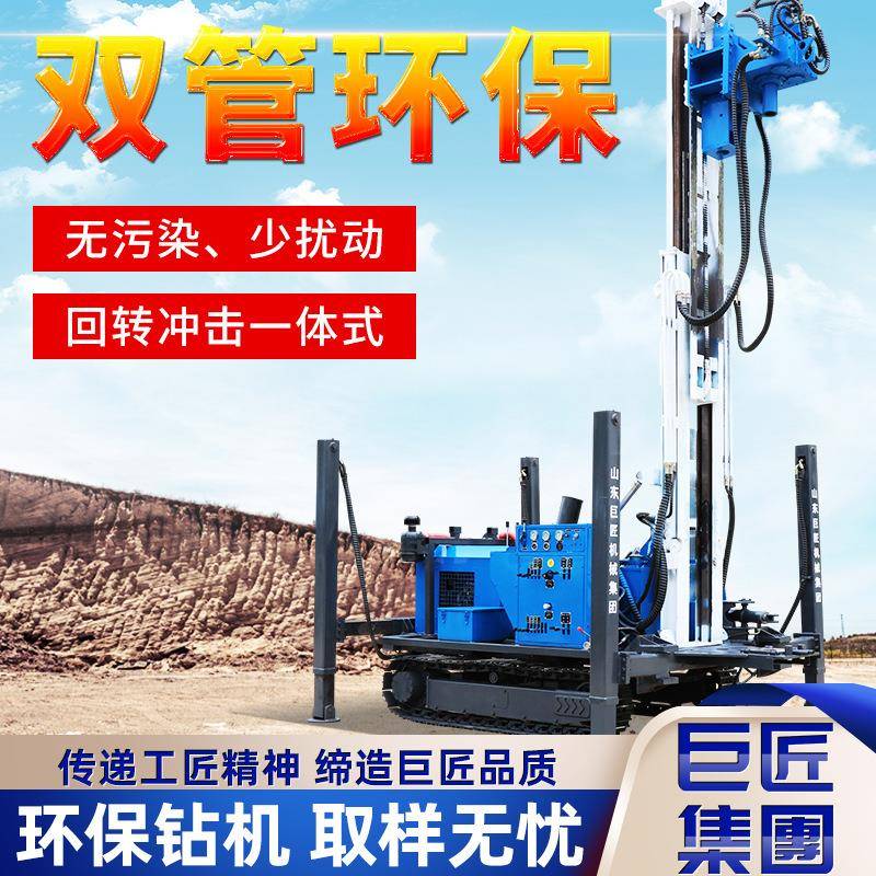 履带式液压直推取土钻机深层水井钻机水气两用钻井取芯钻机深层地