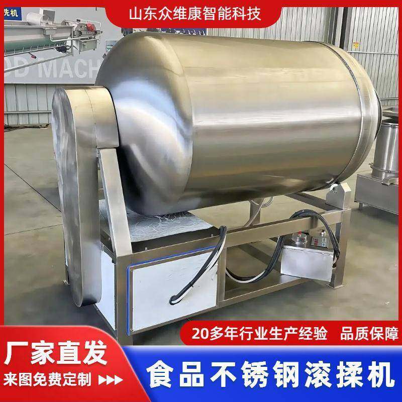 全自动肉类真空滚揉机炸鸡真空腌制机不锈钢真空滚揉机,清洗/食品/商业设备,其他食品加工设备,淘宝优惠券,粉丝福利购,淘宝优惠卷