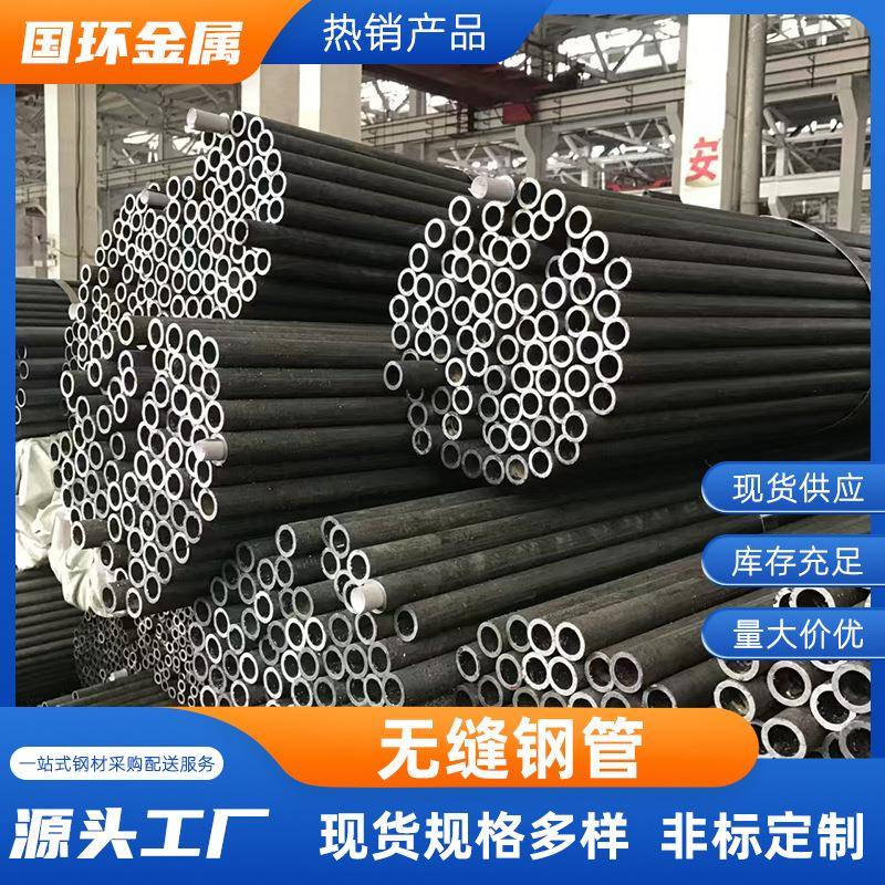 无锡现货大口径厚壁无缝钢管42Cr1Mo锅炉合金热轧合金无缝钢管