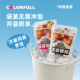 卡乐福冰袋咖啡袋装 即饮咖啡冰爽冷萃风味无需冲泡开袋即享