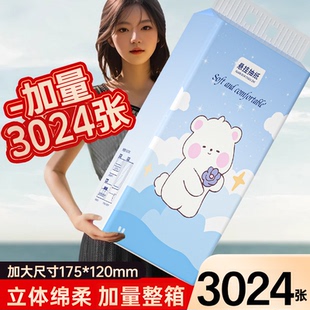 3024張車載懸掛式 抽紙巾餐巾衛生車用擦手紙巾實惠裝 限量搶購