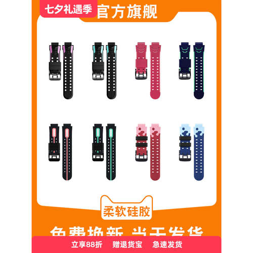 适用小天才电话手表表带Z6/D3/Z5/Z5a/Z6s/Z6a/Z7s专用表带小天才Z1S/Q2/Q3A/Q1a/Y03腕带螺丝杆贴膜通用配件