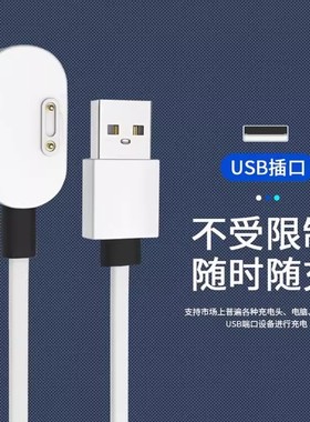 适用小天才充电线Y01A/Y03/Y05/Y05S磁吸Q1/Q2/Q1S系列D1/D2儿童电话手表充电器Z1/Z1S/Z1Y配件Z3q/Z2Y充电线