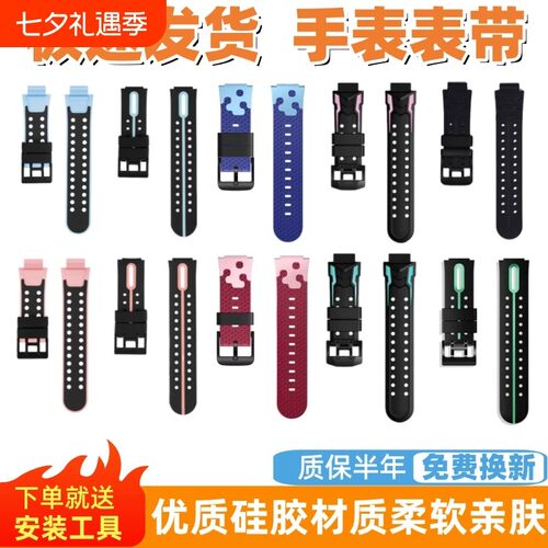 适用小天才D2表带电话手表表带Q1A/Q2A/Z1/D3/Z1S/Z7S/U3手表专用替换配件钢化膜儿童Z6A硅胶手表带腕带通用S