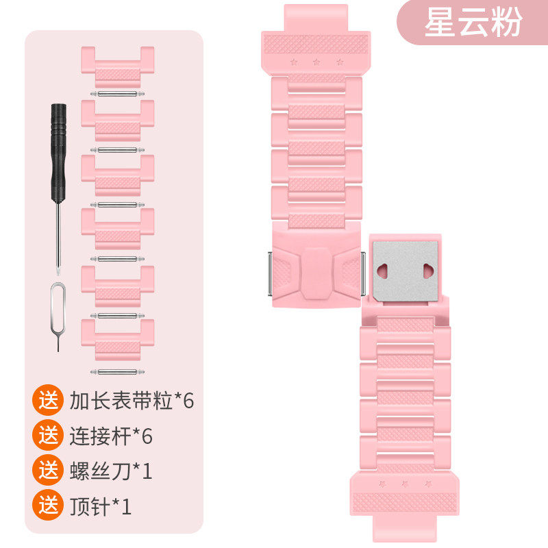 小天才电话手表闪扣磁吸表带图片