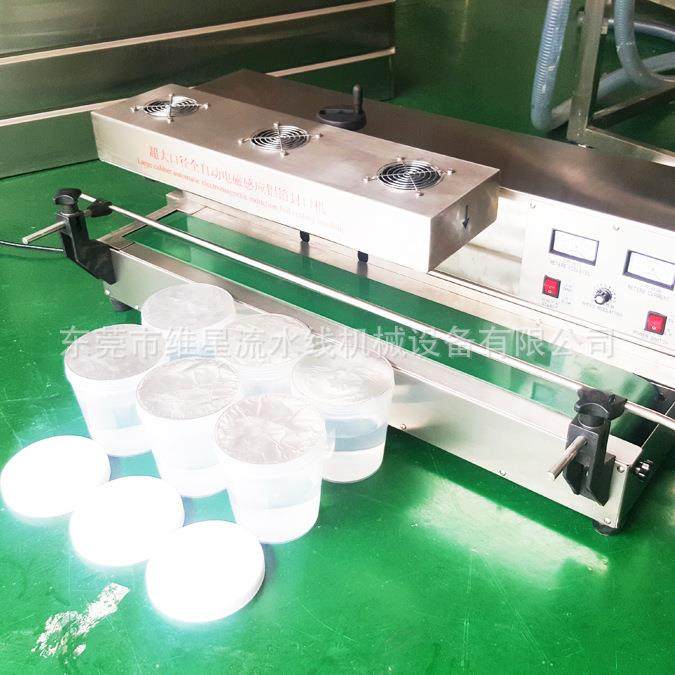 铝箔封口机超大口径全自动台式高速电磁感应铝箔封口机,五金/工具,其他机械五金,淘宝优惠券,粉丝福利购,淘宝优惠卷