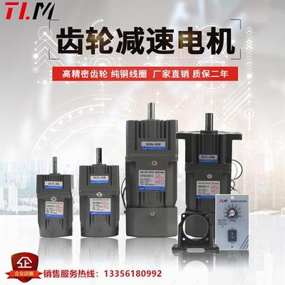 厂价90W交流微型齿轮减速电机定速马达M590-502+5GU-20B