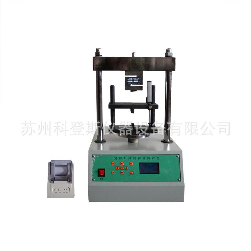 数显沥青混合料冻融劈裂试验仪沥青混合料劈裂试验机