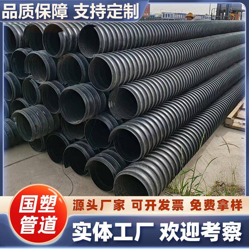 厂家HDPE钢带增强螺旋波纹管200-200mm排水排污管