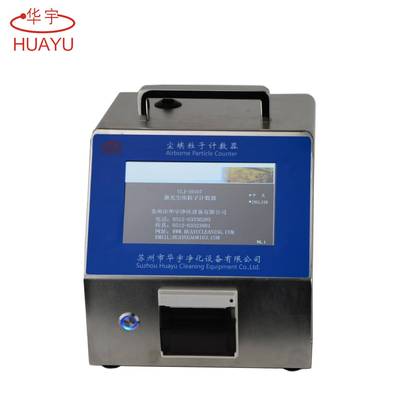 CLJ-3016T2.83L/min空气净化设备激光尘埃粒子计数器触摸屏粉尘
