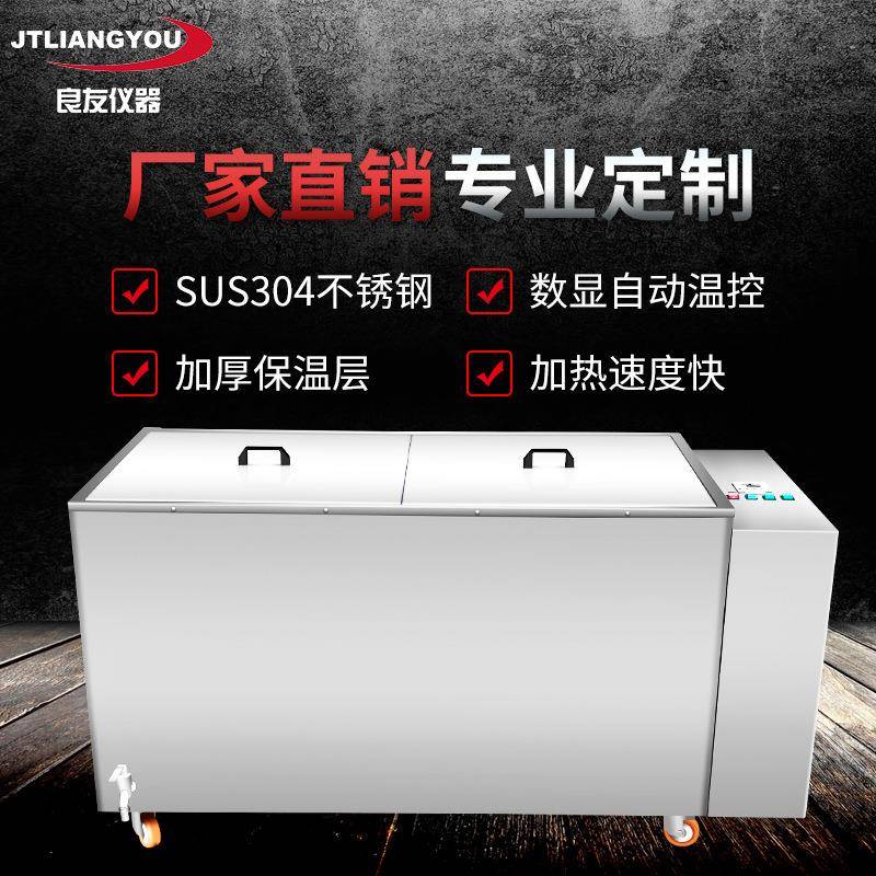 BXG大容量全不锈钢304水浴槽智能温控电加热工业水槽恒温水箱