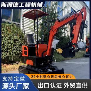 1.2T农用挖掘机小型挖掘机家用多功能小挖机松土器破碎锤螺旋钻