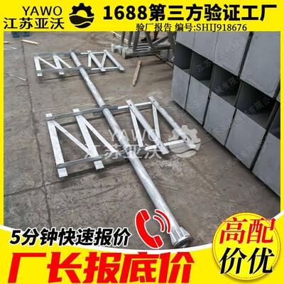 JBK框式搅拌机加药低速污水液体混合立式搅拌器立式絮凝池搅机