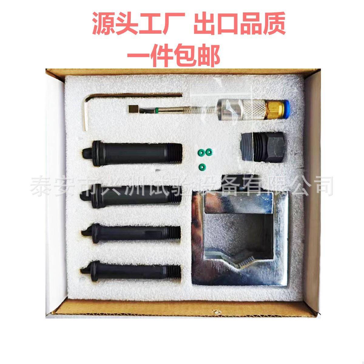 厂家喷油嘴校验器共轨喷油器夹持器油嘴夹具适配器回油测量WD01
