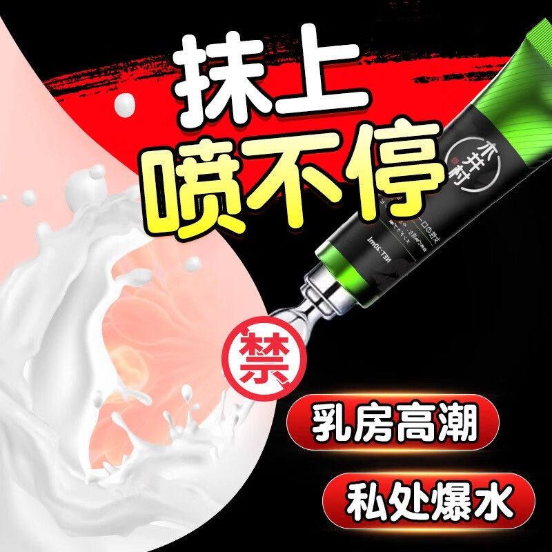 情趣用品共用夫妻床上助爱工具大尺度成人玩具性床上挑逗男人用品