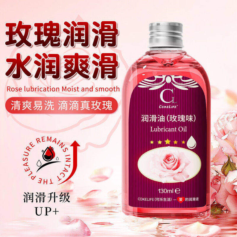 COKELIFE橄榄油身体spa私处胸部按摩精油全身润滑油会所排湿养肤