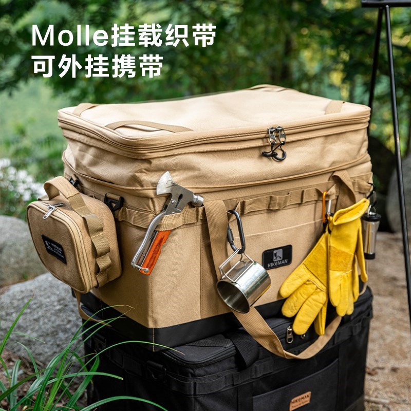 大容量户外装备包炉具炊具工具整理箱I折叠储物箱野营露营收纳包