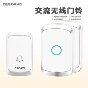 六拖一拖二拖三拖l四拖五拖六无线家用超远距离智能病人呼叫器门