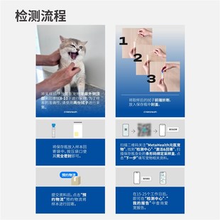 医宠物基因检测l品种遗传病猫狗基因检测狗狗基因检测狗狗品种 元