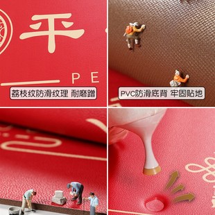 玄关进户红色地毯 地垫入户门垫可擦免洗进门门口pvc脚垫202M3新款