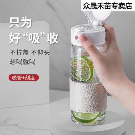 新款吸管玻璃杯女大人孕妇产妇学生D耐高温带刻度水杯牛奶豆浆早