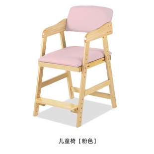 厂促儿童学习l椅宝宝吃饭椅子家用儿童餐椅多功能餐桌椅实木 新款