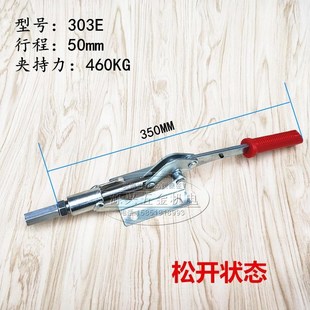 夹钳夹头压紧器L 快速夹具推拉式 焊接夹具固定夹具
