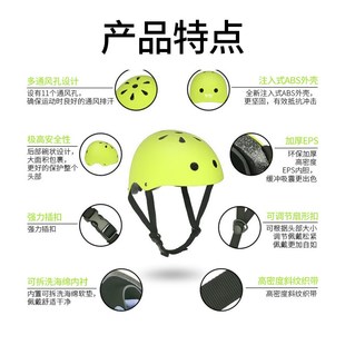 平衡车扭扭车滑板溜冰护膝防护装 儿童轮滑护具骑行头o盔套装 备