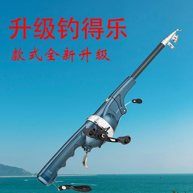 迷你海竿新品钓鱼竿可海杆折叠路亚竿便携式抛竿钓一体路亚远投竿