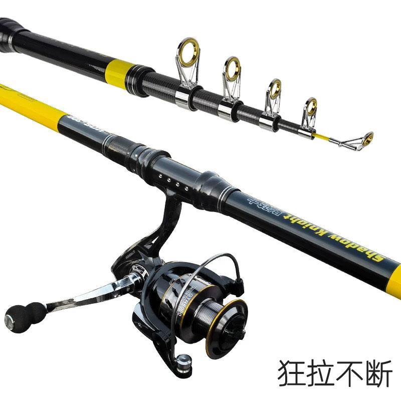 海竿碳素钓鱼竿甩杆锚杆海杆 远抛竿锚杆超轻超硬远投竿