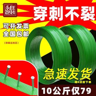 带打包塑料带1608捆扎打包带打包条 pet塑钢打包带捆绑带手工包装