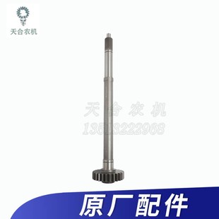 常州东风拖拉机动力输出传动齿轮轴 原厂