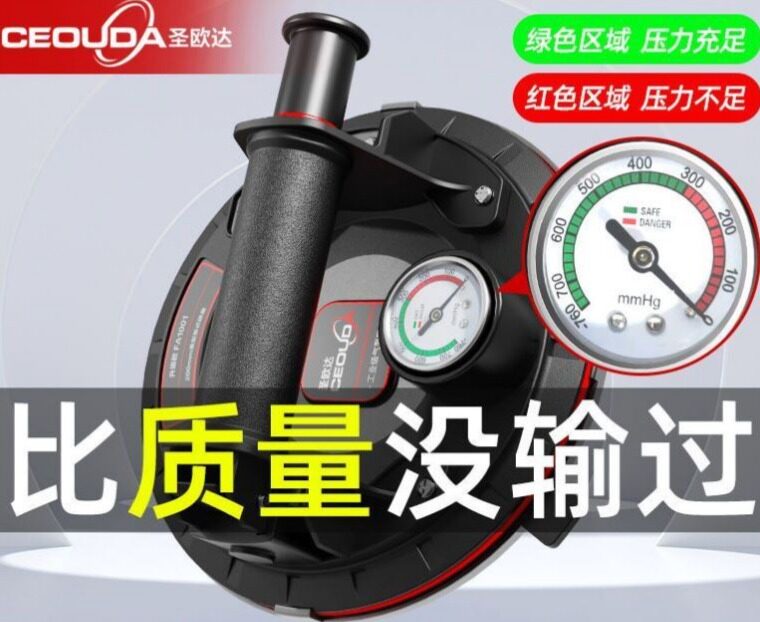吸盘瓷砖超强力重型大板吸提器岩板手泵吸盘器带压力表