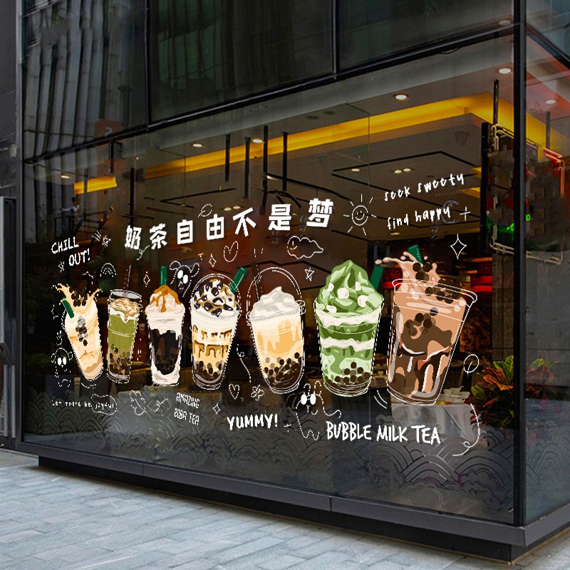 奶茶咖啡冷饮店铺橱窗玻璃贴纸商场餐厅奶茶店橱窗装饰静电墙贴画图片