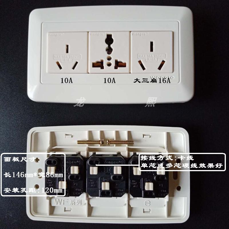 安规综合测试仪接线盒AN965-02插座面板配件仪迪MN425X接地测试盒
