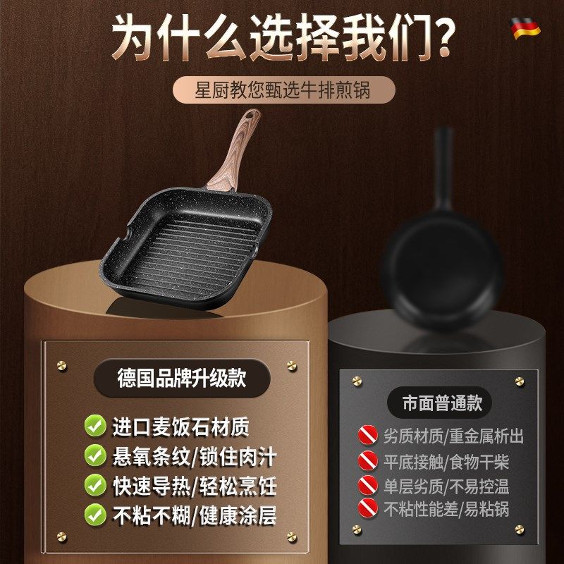 牛排煎锅家用煎蛋煎鱼麦饭石粘锅燃气灶电磁炉通用牛扒煎盘,厨房/烹饪用具,煎锅/平底锅,淘宝优惠券,粉丝福利购,淘宝优惠卷
