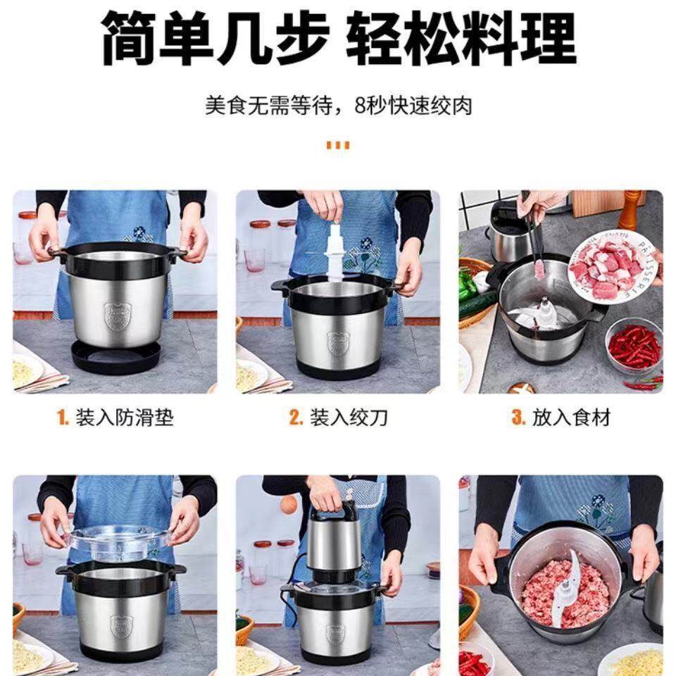 L升L大容量绞肉机商用大功率电动打肉馅搅拌机碎菜辣椒蒜蓉机