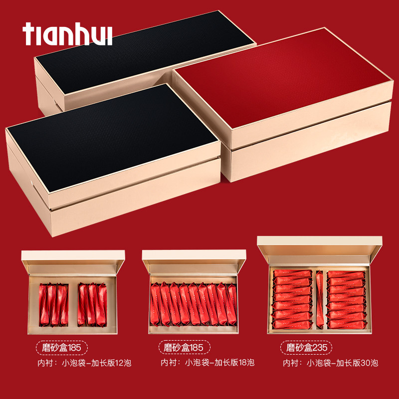 天汇泡袋茶叶包装盒空礼盒泡摆泡半斤装档通用礼品盒包装定制,包装,茶叶包装,淘宝优惠券,粉丝福利购,淘宝优惠卷