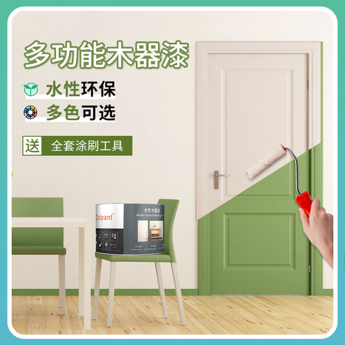 库潘特水性木器漆改色油漆自刷涂料家具翻新木门漆改色