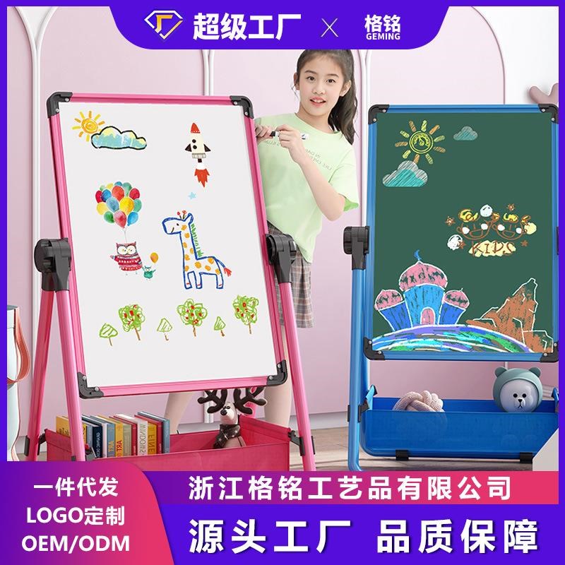 幼儿童画画板磁性尘支架式小黑板宝宝写字白板涂鸦擦画架
