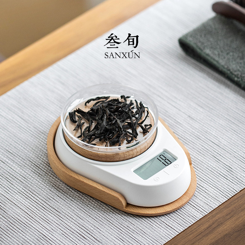 叁旬实木茶叶称电子量茶器迷你小型称茶荷茶则茶具