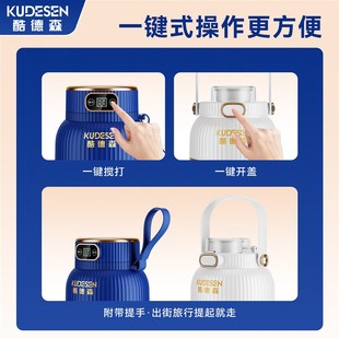 榨汁机家用小型榨汁杯电动便携式搅拌机大容量碎冰机果汁杯吨吨桶