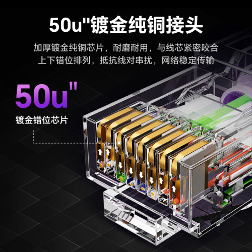 泛达超六类非屏蔽粗线万兆连接线蓝色成品线