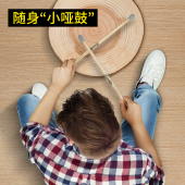鼓棒弱音架子鼓鼓棒保护架子鼓哑鼓降噪硅胶一对