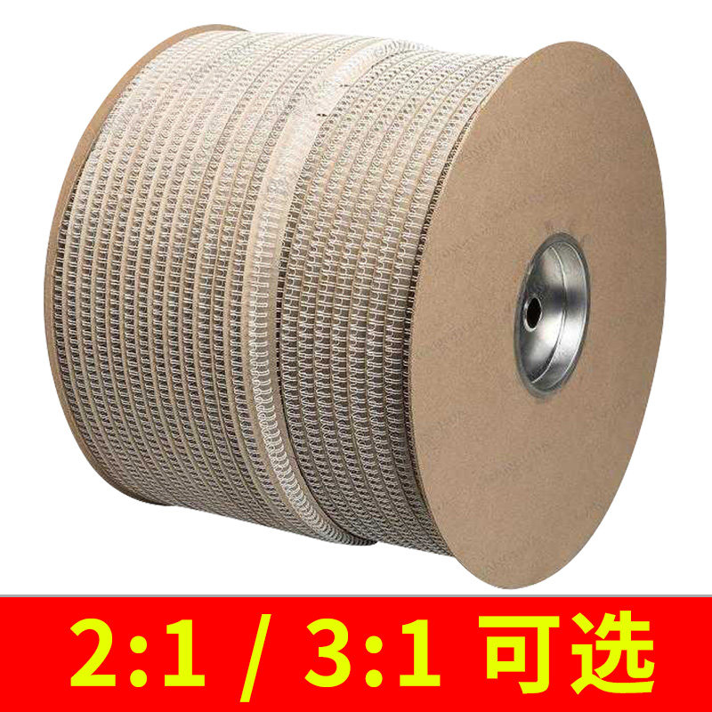 雷盛线圈卷彩色台历:铁圈卷挂历铁圈 线圈盘活页圈线圈