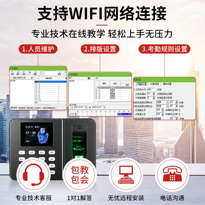 打卡指纹打卡考勤公司企业员工班出勤智能打卡指纹识别密码体指纹