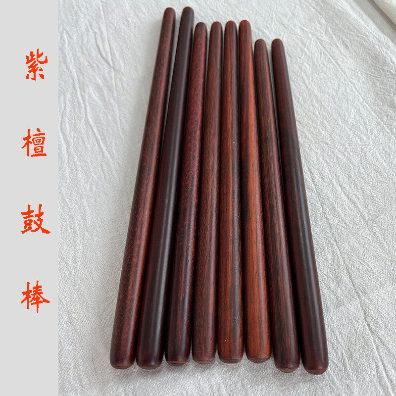 紫檀战鼓棒  公分小鼓锤战鼓堂鼓锤子红木鼓锤梆子鼓敲棒